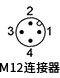 M12圆柱形